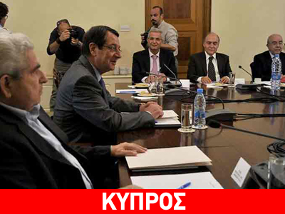Ποια μέτρα προτείνουν τα κυπριακά κόμματα Ποια μέτρα προτείνουν τα κυπριακά κόμματα